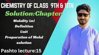 Matric & FSC Class Chemistry part-1|Molality Definition|Formula|Unit|Example of Molality