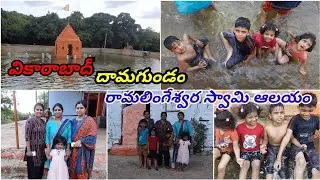 Damagundam Vikarabad Anantagiri #damagundam