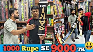TAPE BALL BATS | TENNIS CRICKET BAT | SAKI COCONUT RAWLACOOT FIBER