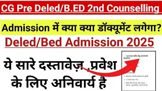 CG Pre Deled, bed second counselling 2025|| Admission ke liye kya kya document lagega 2025