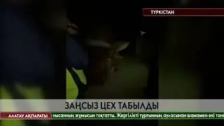 Түркістан облысында тонналап насыбай өндірілген жерасты цехы анықталды