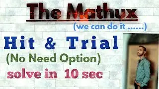 hit and trial  part 1
