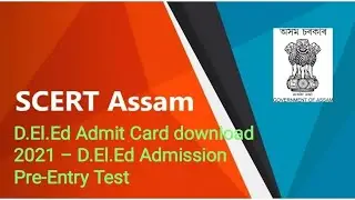 SCERT Assam D.El.Ed Admit Card download 2021 &ndash; D.El.Ed Admission Pre-Entry Test.