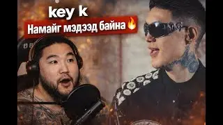 OG x KEY K - SPEED 2️⃣9️⃣0️⃣ reaction