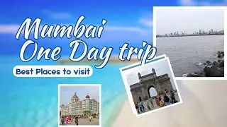 Mumbai One Day Trip || Nashik to Mumbai trip || Gateway of India || Merine drive #mumbai #mumbaitour