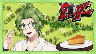 [#GTA20XX 三六九マルシャン視点]おそいマルシャン 66日目[Vtuber / 凡内ぼんまる]