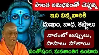 Swami Vidya Prakashananda Giri AI Video | Swami Vidya Prakashananda Latest