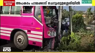 ചെറുപ്പുളശ്ശേരിയിൽ ബസും - കാറും കൂട്ടിയിടിച്ച് യാത്രക്കാർക്ക് പരിക്ക്