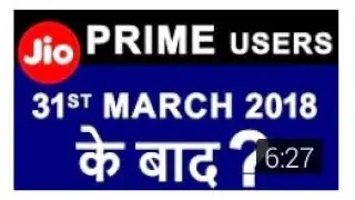 How to activate jio prime || jio prime activate kaise kare