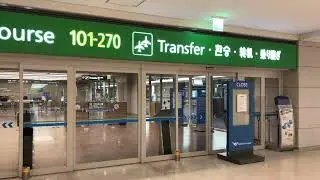 How to transfer between Terminal 1 and Terminal 2 at Incheon International Airport.