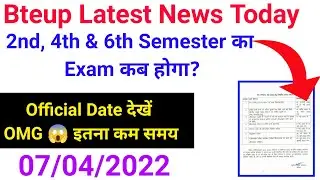 When will the Exam of 2nd, 4th & 6th Semester be held?//bteup latest news today//bteup exam 2022/...
