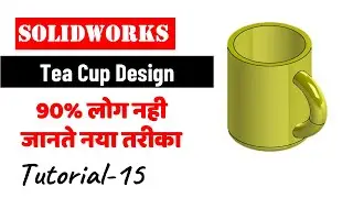 solidworks tutorial for mechanical engineering | tea cup design -2025