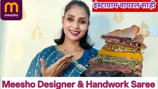 Huge Meesho Designer Saree Haul/ Readymade Blouse/ Stonework, Handwork/ Instagram Viral 💞