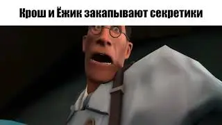 Listening to Смешарики OST be like, но это Team Fortress 2 ч2