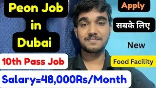 Peon Job in Dubai ,10th Pass,Salary,Requirements,All Details 