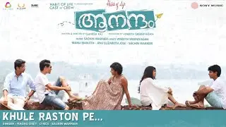 Khule Raston Pe | Film Aanandam | Music by Sachin Warrier | New Malayalam Songs
