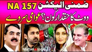 Who will the people vote for in NA 157 - Public Opinion - Multan Today Tv