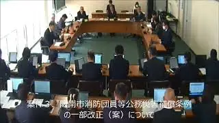 080128総務事業常任委員会