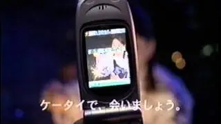 Mr.Children  Any CM  Docomo SH251i