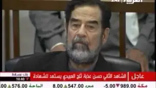 محكمة الدجيل الجلسة الحادية عشر...٣