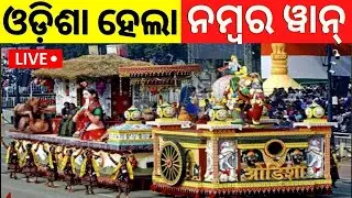 Republic Day 2026 Parade Live: 77th Republic Day | 26 January Kartavya Path Indian Army | PM Modi