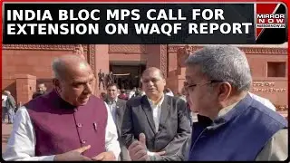 WAQF Bill Report Submission: Deadline Pressure Mounts; I.N.D.I.A Bloc MPs Push For Extension | News