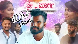 PRE_MARGA | OFFICIAL SHORT MOVIE | VJ Achar | KANNADA | 2020