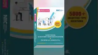 NIC 2023 5000+ Practice Questions | NIC 2023 Study Material | NIC Exam 2023