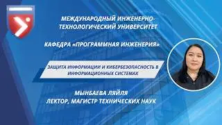 Курс 