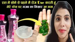 Rosewater Me Vitamin E Oil Milakar Lagane Ke Fayde//  Vitamin E For Face 