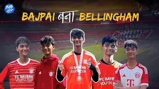 Bajpai बना Bellingham |  THROUGH PASS गली | S1E2