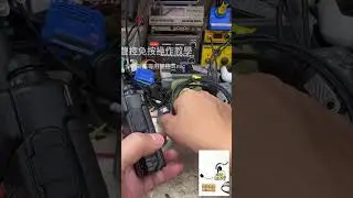聲控免按YL-UV6R 調整教學，搭配專用的聲控耳機mic￼