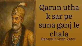 Qarun utha k sar pe suna ganj le chala Bahadur Shah Zafar