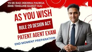Rule 29 Design Act (Hearing) (PATENT AGENT EXAM 2025)