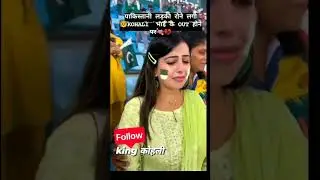 Short viral video virat Kohli kya ho gaya 💔💔🥺🥺🤣🤣😂😂😡😡😱😱