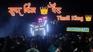 Super King 👑 Band AS Music Star is live