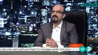 Roundtable debate about diplomacy and sanctions at Iran News TV (IRINN) 30th January 2025