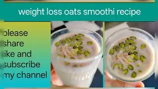 weight loss oats delicious smoothie#viral#nice trending#Shabana Pathan kitchen subscribe my channel