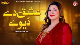 Ishq De Deeway | Maryam Ali | Official Music Video | Saraiki Punjabi SONG | Maryam Ali Official