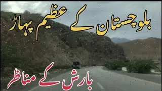 Balochistan Mountains and Rainy Weather | Traveling from Mach to Sibi 2024