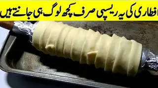 new and unique recipe 2022| easy snacks recipe by recipe time with hooria & vlogs