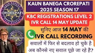 KBC 2025 IVR Call Update | KBC 14 May IVR Call Recording | 14 May IVR Call Today | KBC Season 17