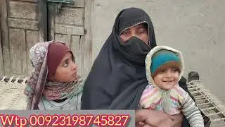 بیچاری بہن جی بہت زیادہ پریشان ہے لیکن ان کے پاس چھوٹے بچوں کو کھلانے کے لیے گھر میں راشن نہیں ہے