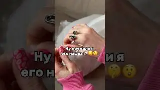 Артикул на WB: 455690111 #валберис#находкисвб#одежда#кардиган#стиль#распаковка#вб