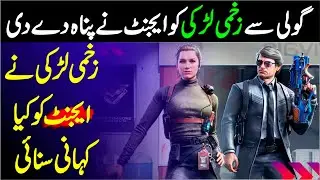 Undercover Ep268 | What story did the injured girl tell the agent? | Elaan e haqeeqat