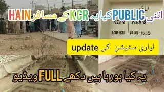 lyari station update Karachi circular Railway Station New update #KarachicircularRailway#pakrail#