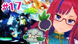 【Pokémon LEGENDS Z-A】#17 ワイの推したち、まだ未実装なんですか？【ネタバレ注意】