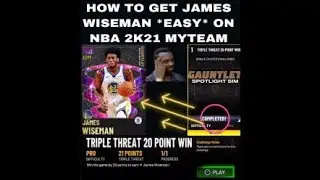 КАК ПОЛУЧИТЬ БЕСПЛАТНО DARK MATTER ДЖЕЙМСА УАЙЗМЕНА *ЛЕГКО* В NBA 2K21 MYTEAM