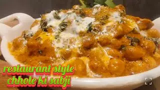 Restaurant Style Chhole Ki Sabji 😋 | Dhaba Wale Chole Masala Recipe with rich gravy #chholemasala 