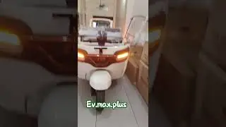TVS KING EV MAX PLUS...